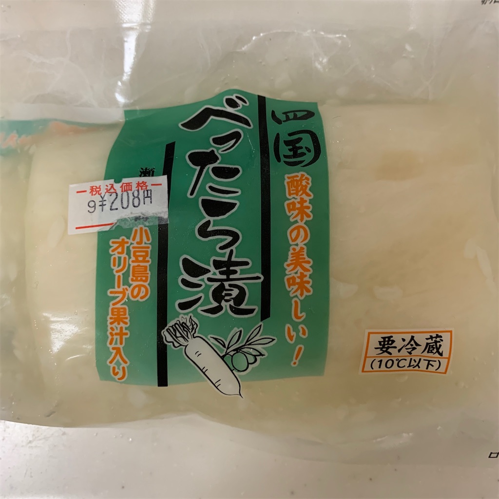 f:id:keikostyle:20201107184147j:image