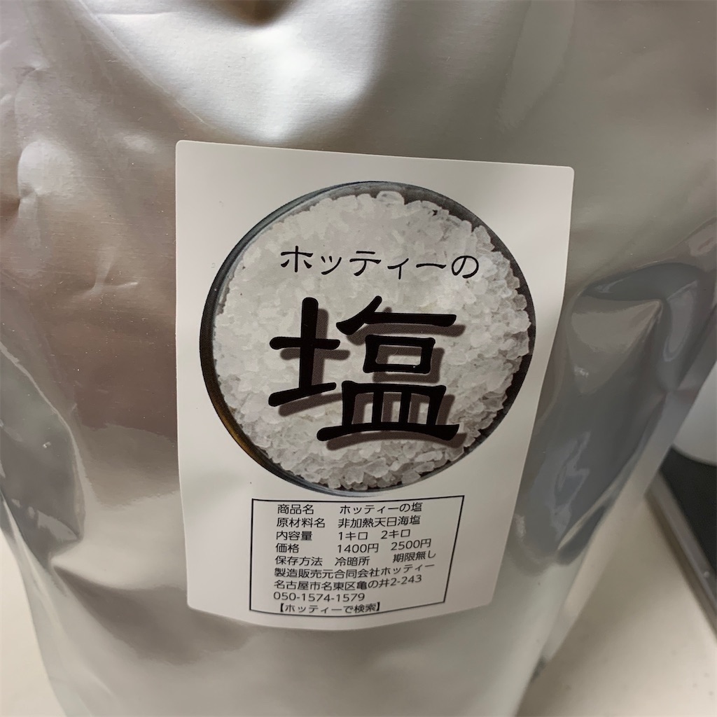 f:id:keikostyle:20201107192202j:image