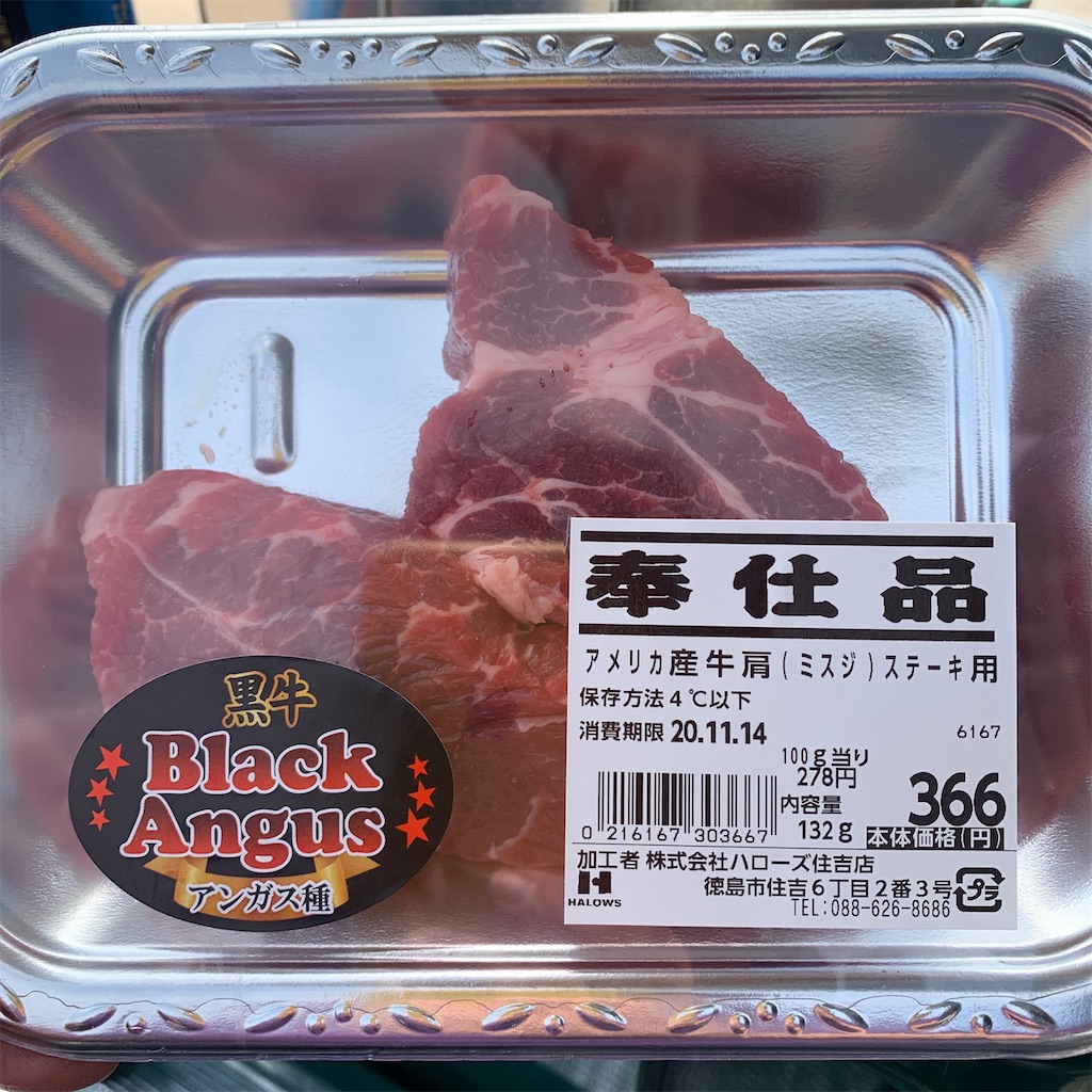 f:id:keikostyle:20201112160251j:image