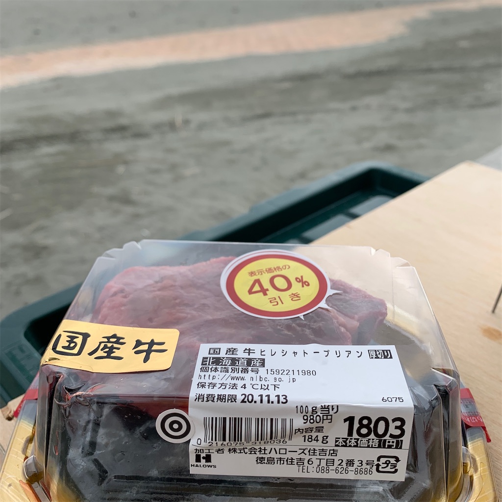 f:id:keikostyle:20201112160255j:image