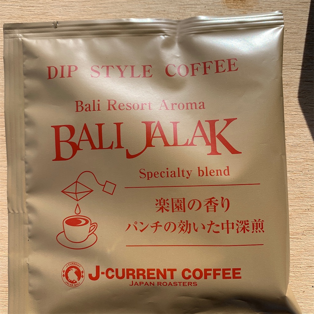 f:id:keikostyle:20201112160329j:image