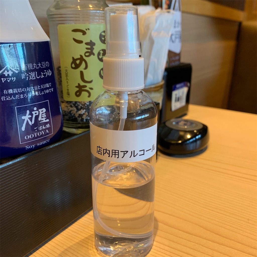 f:id:keikostyle:20201114212238j:image