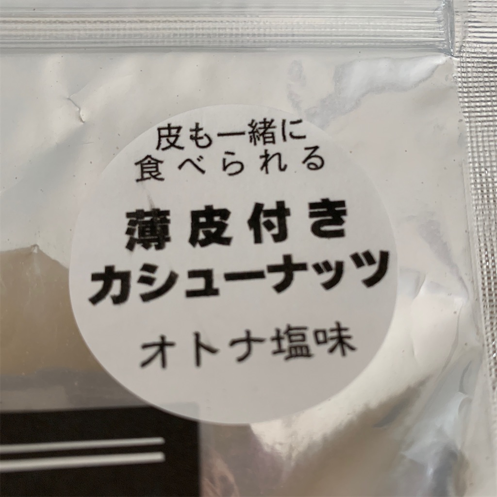 f:id:keikostyle:20201115103231j:image