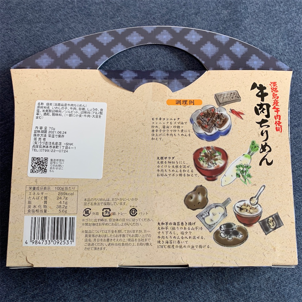 f:id:keikostyle:20201121120728j:image