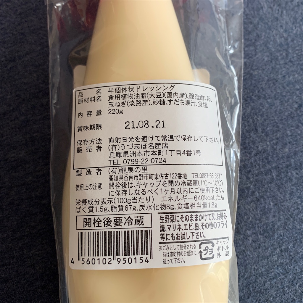 f:id:keikostyle:20201121120732j:image