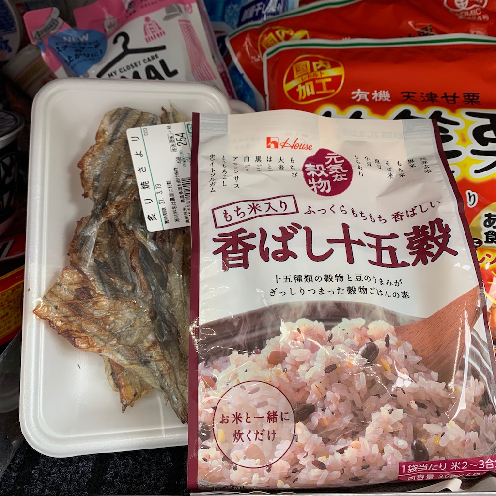 f:id:keikostyle:20201125142956j:image f:id:keikostyle:20201125142956j:image