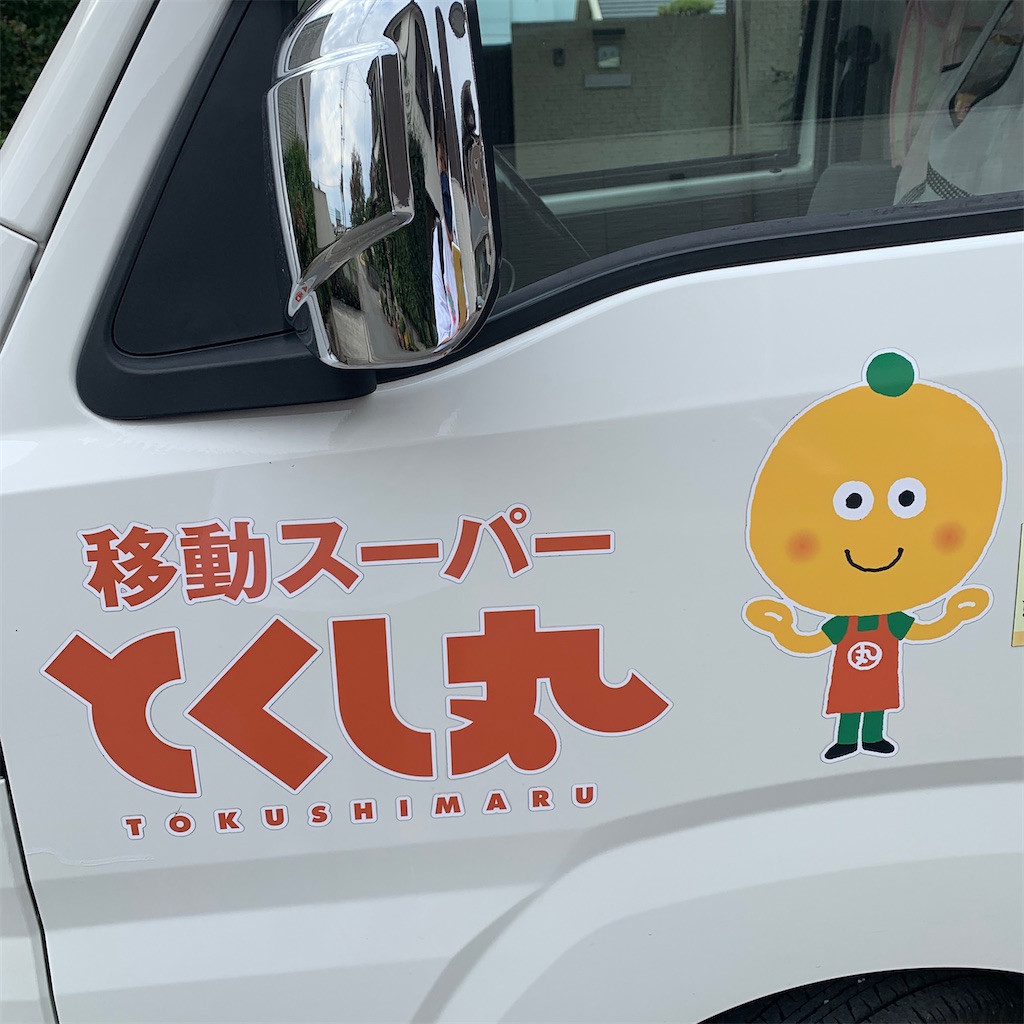 f:id:keikostyle:20201125143054j:image f:id:keikostyle:20201125143054j:image