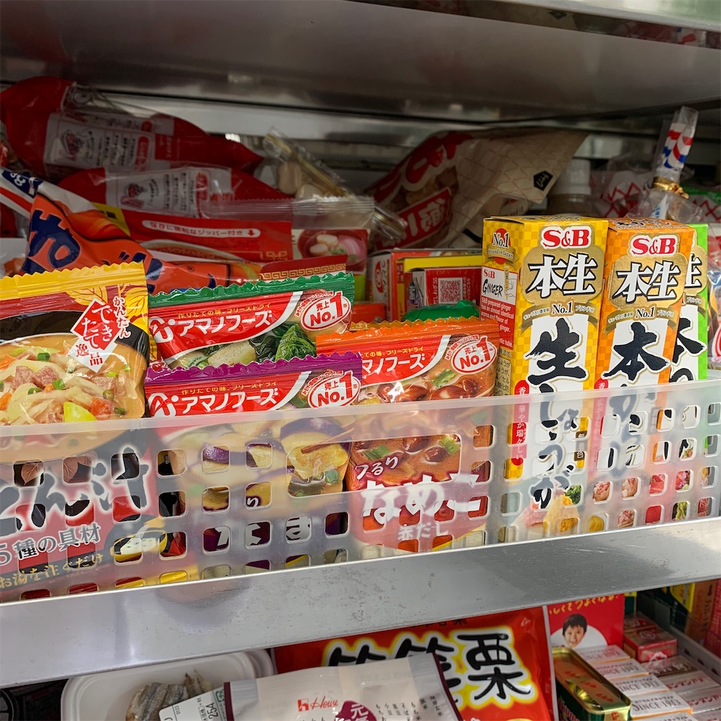 f:id:keikostyle:20201125143106j:image f:id:keikostyle:20201125143106j:image