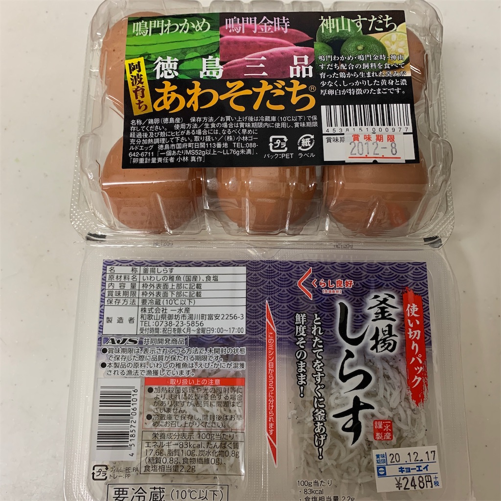 f:id:keikostyle:20201125154027j:image f:id:keikostyle:20201125154027j:image