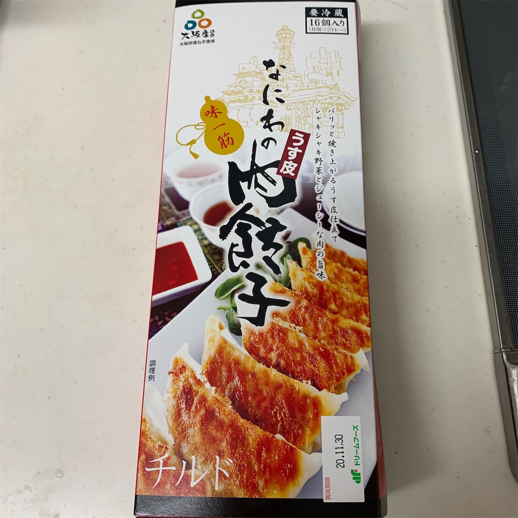 f:id:keikostyle:20201125194759j:image