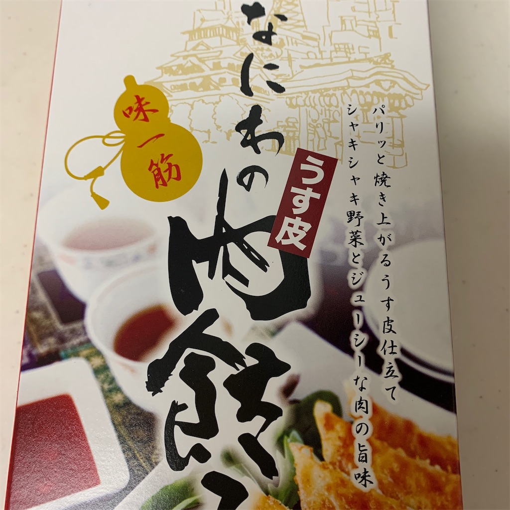 f:id:keikostyle:20201125194823j:image