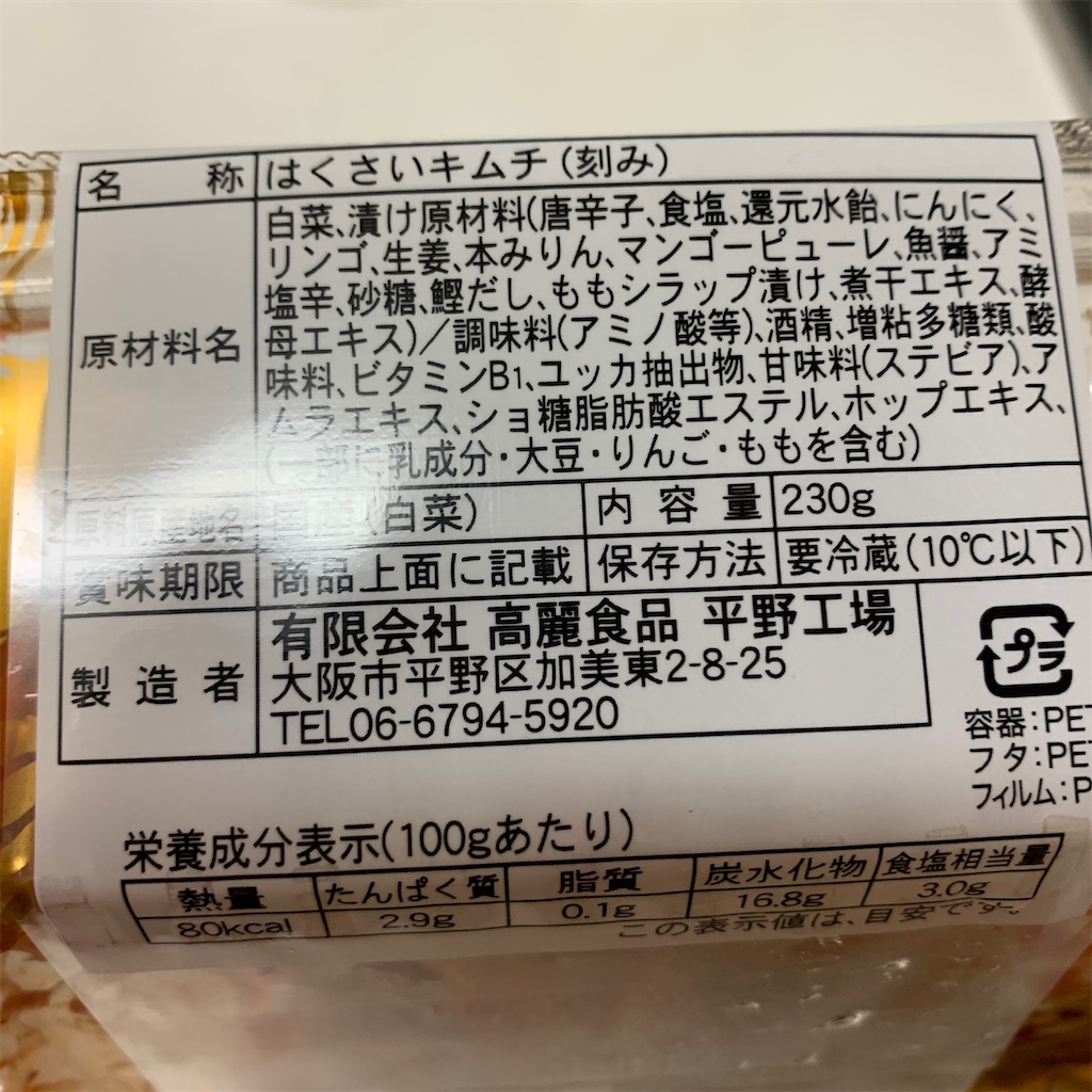 f:id:keikostyle:20201125194827j:image