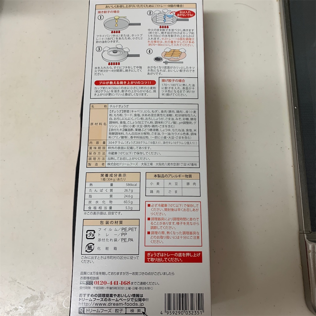 f:id:keikostyle:20201125194835j:image