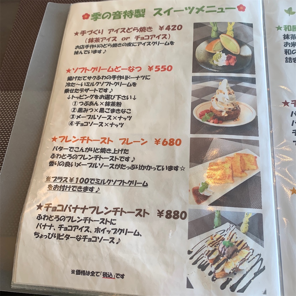f:id:keikostyle:20201126155141j:image