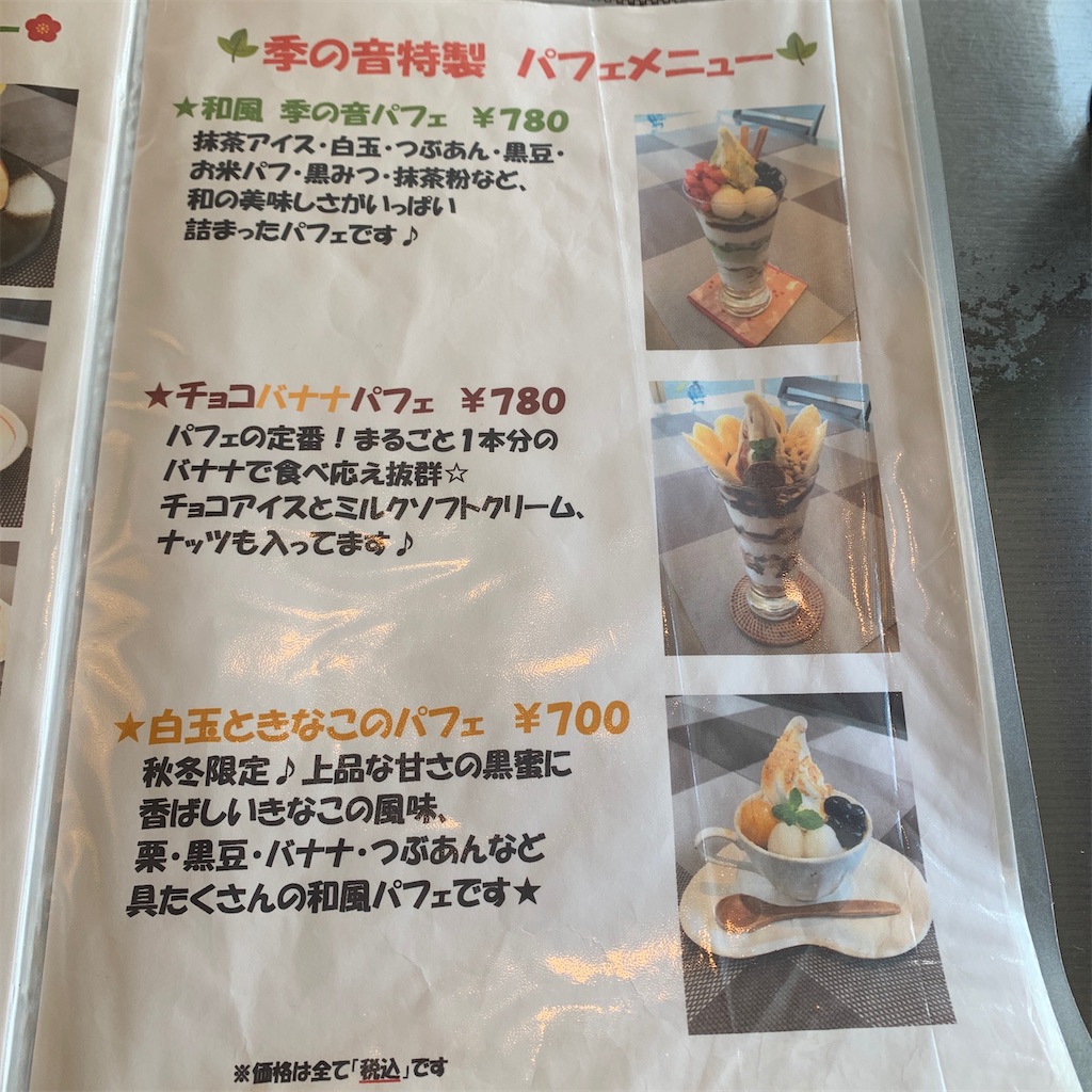 f:id:keikostyle:20201126155148j:image