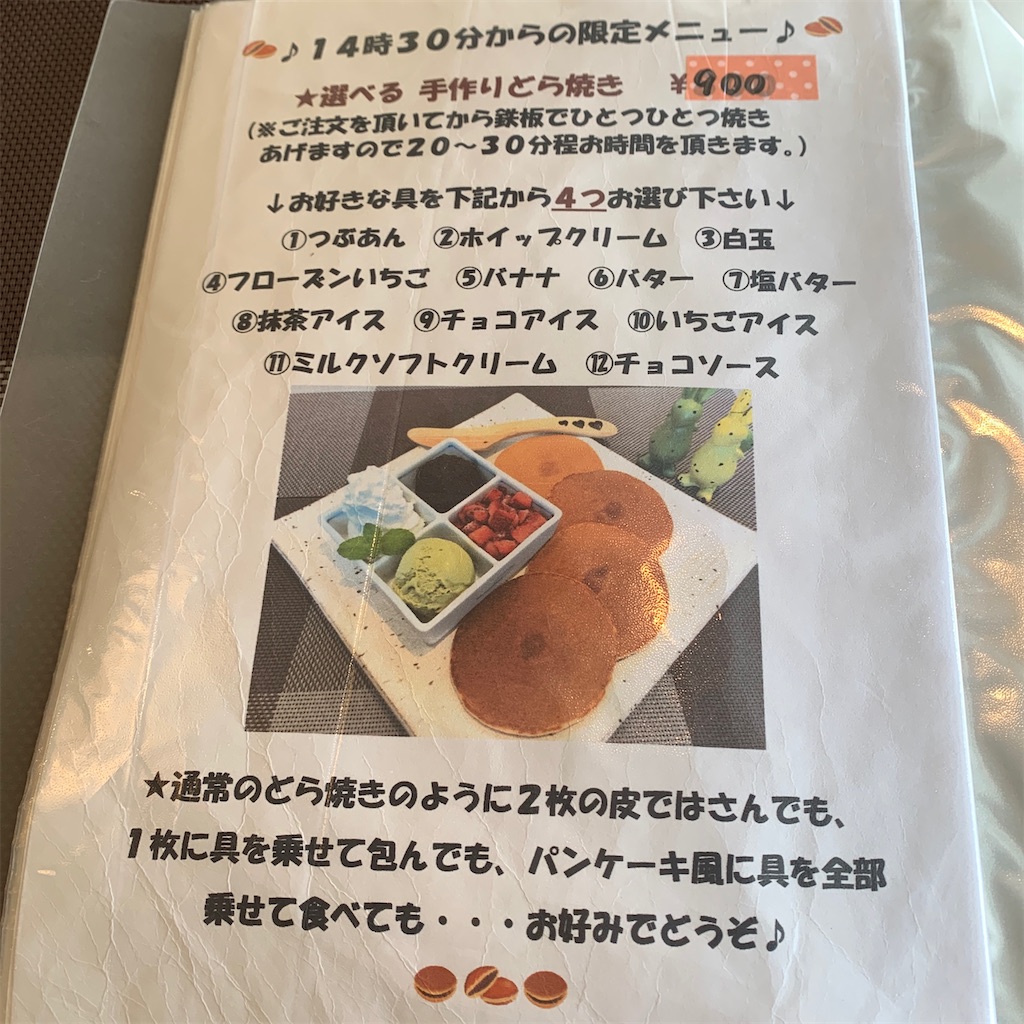 f:id:keikostyle:20201126155202j:image