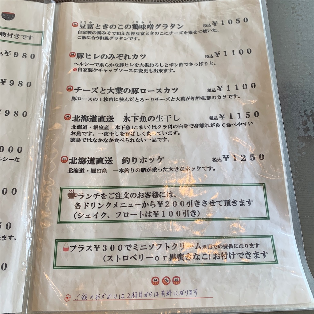 f:id:keikostyle:20201126155234j:image