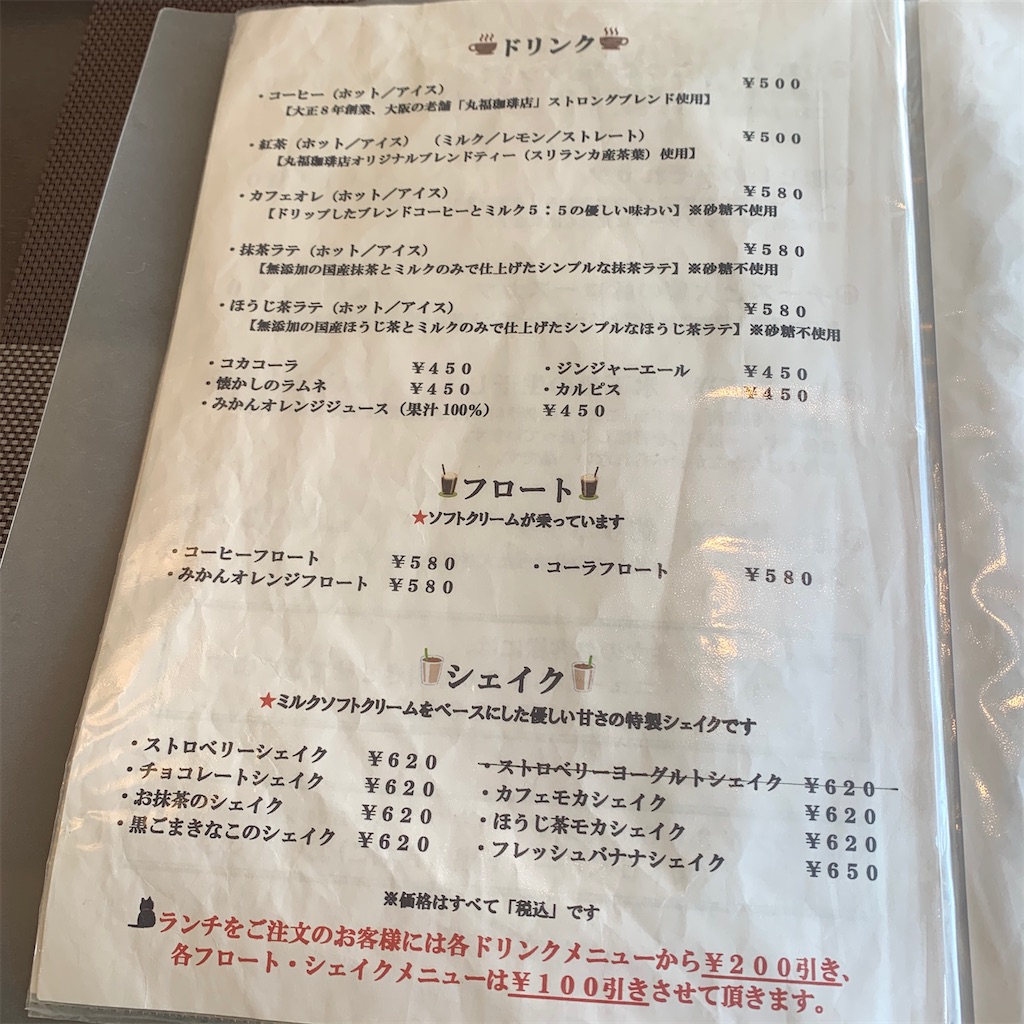 f:id:keikostyle:20201126155237j:image