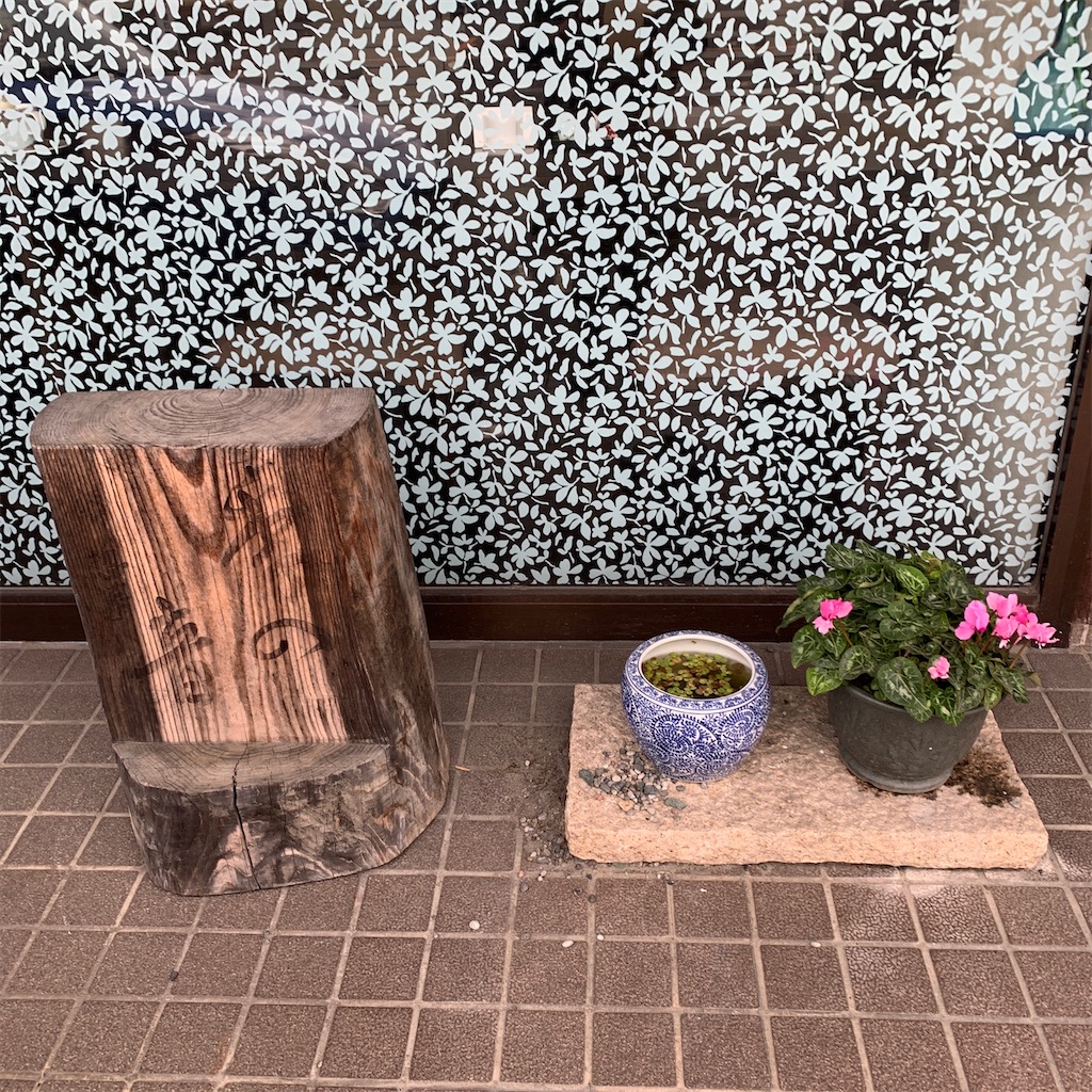 f:id:keikostyle:20201126155323j:image