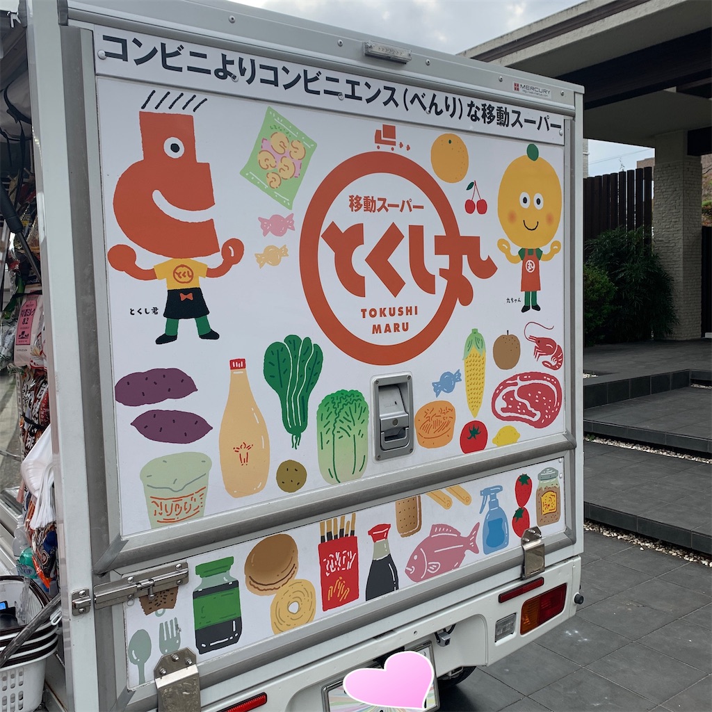 f:id:keikostyle:20201126160015j:image f:id:keikostyle:20201126160015j:image