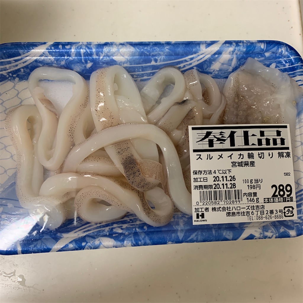 f:id:keikostyle:20201126192329j:image