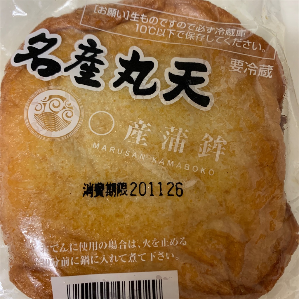 f:id:keikostyle:20201126192346j:image