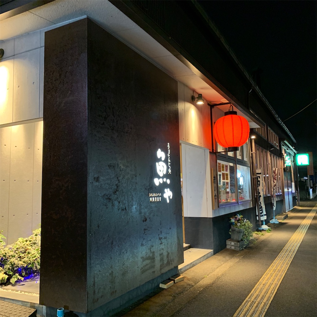 f:id:keikostyle:20201127200903j:image