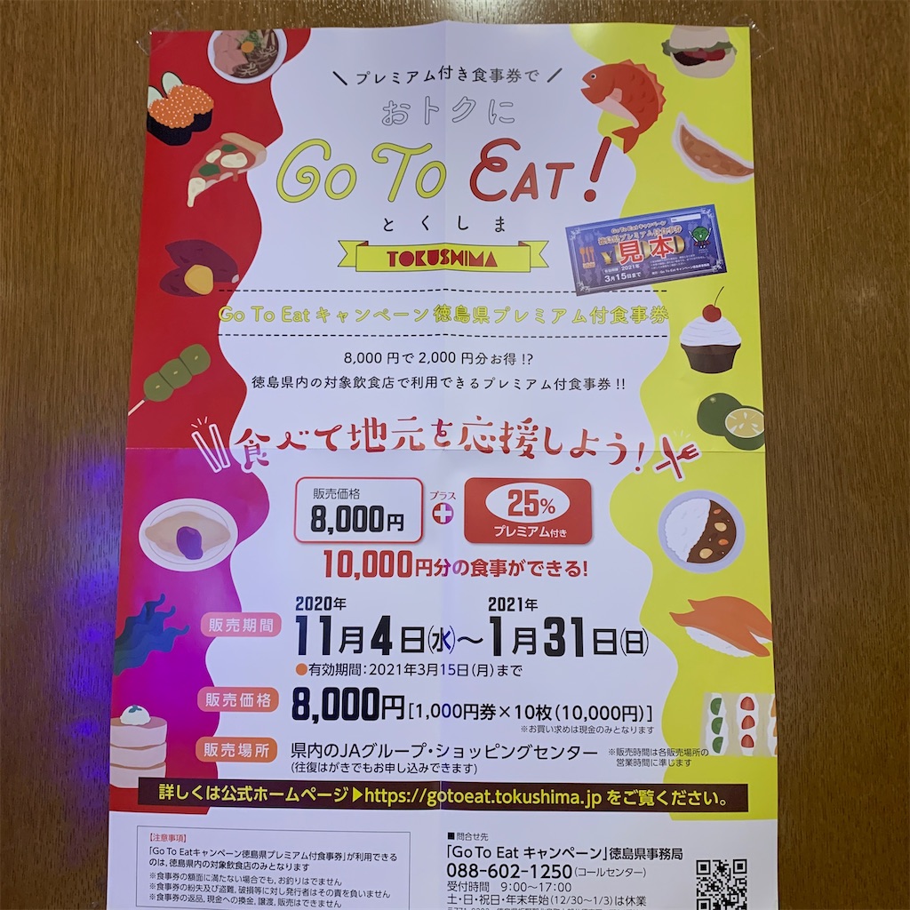 f:id:keikostyle:20201127200914j:image