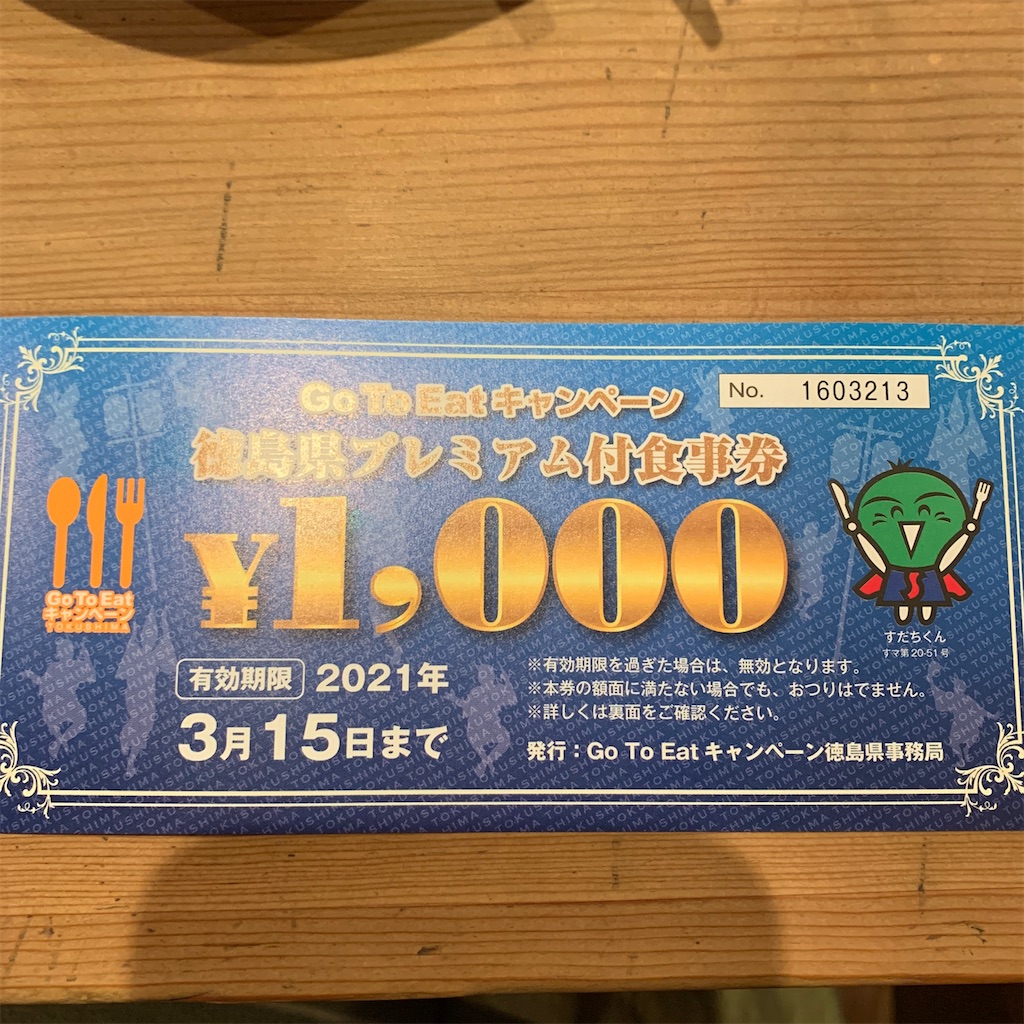 f:id:keikostyle:20201127201056j:image