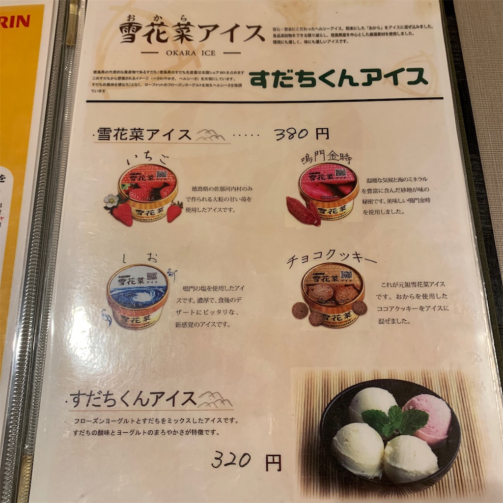 f:id:keikostyle:20201127201537j:image