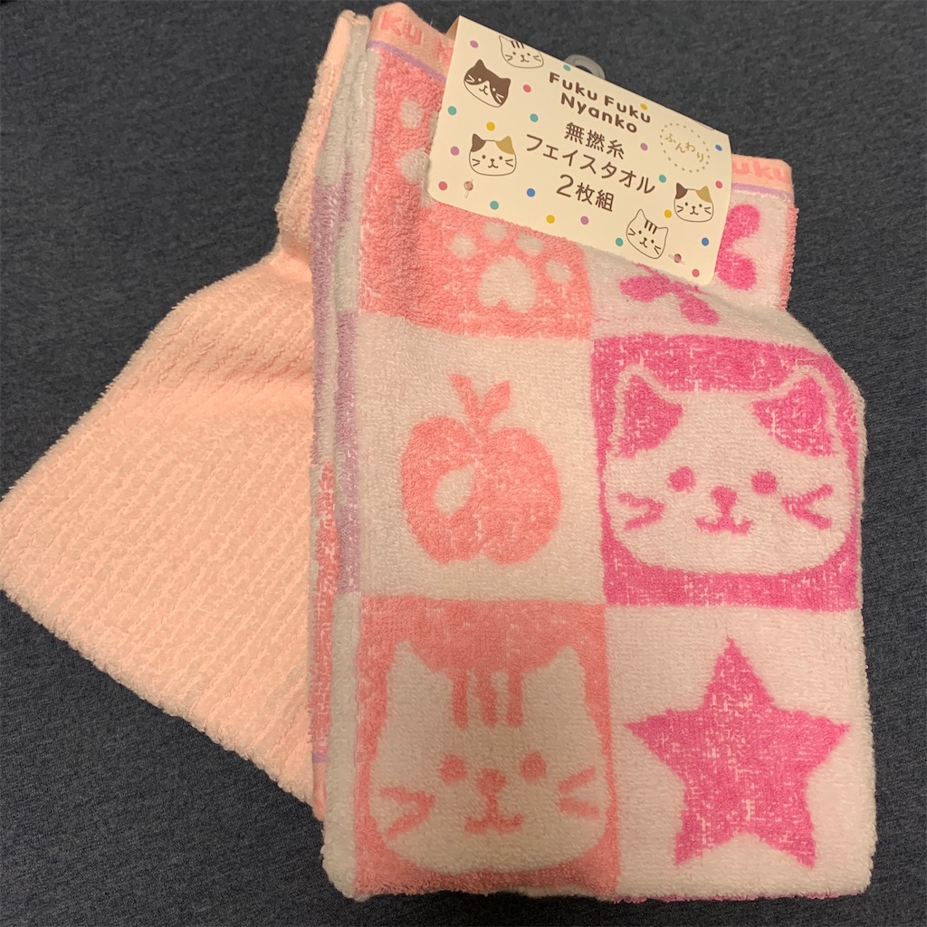 f:id:keikostyle:20201129030748j:image