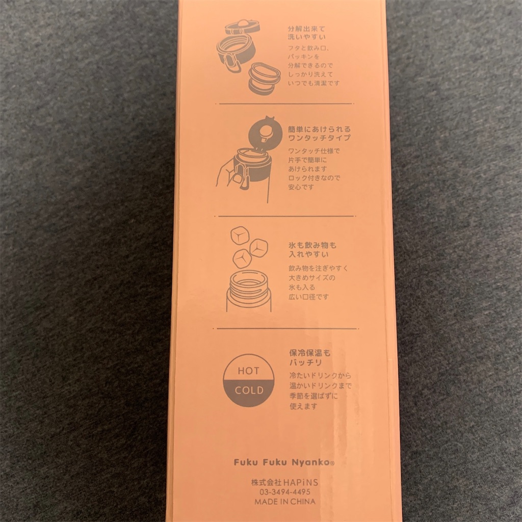 f:id:keikostyle:20201129030752j:image