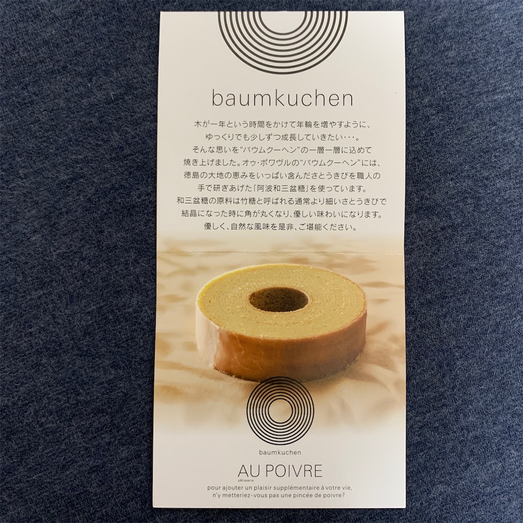 f:id:keikostyle:20201129030759j:image