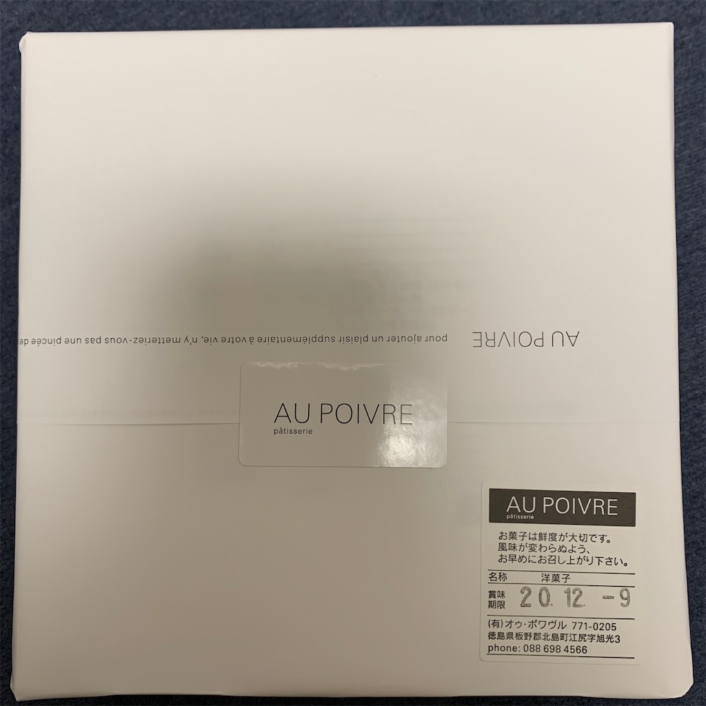 f:id:keikostyle:20201129074328j:image