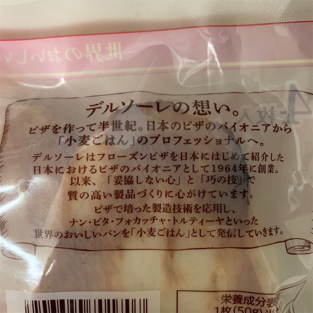 f:id:keikostyle:20201129093521j:image