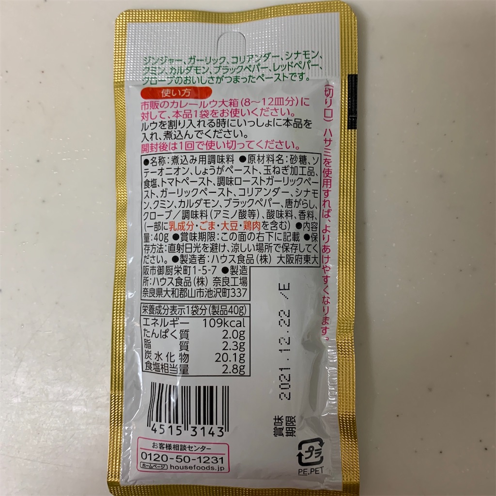 f:id:keikostyle:20201129093525j:image