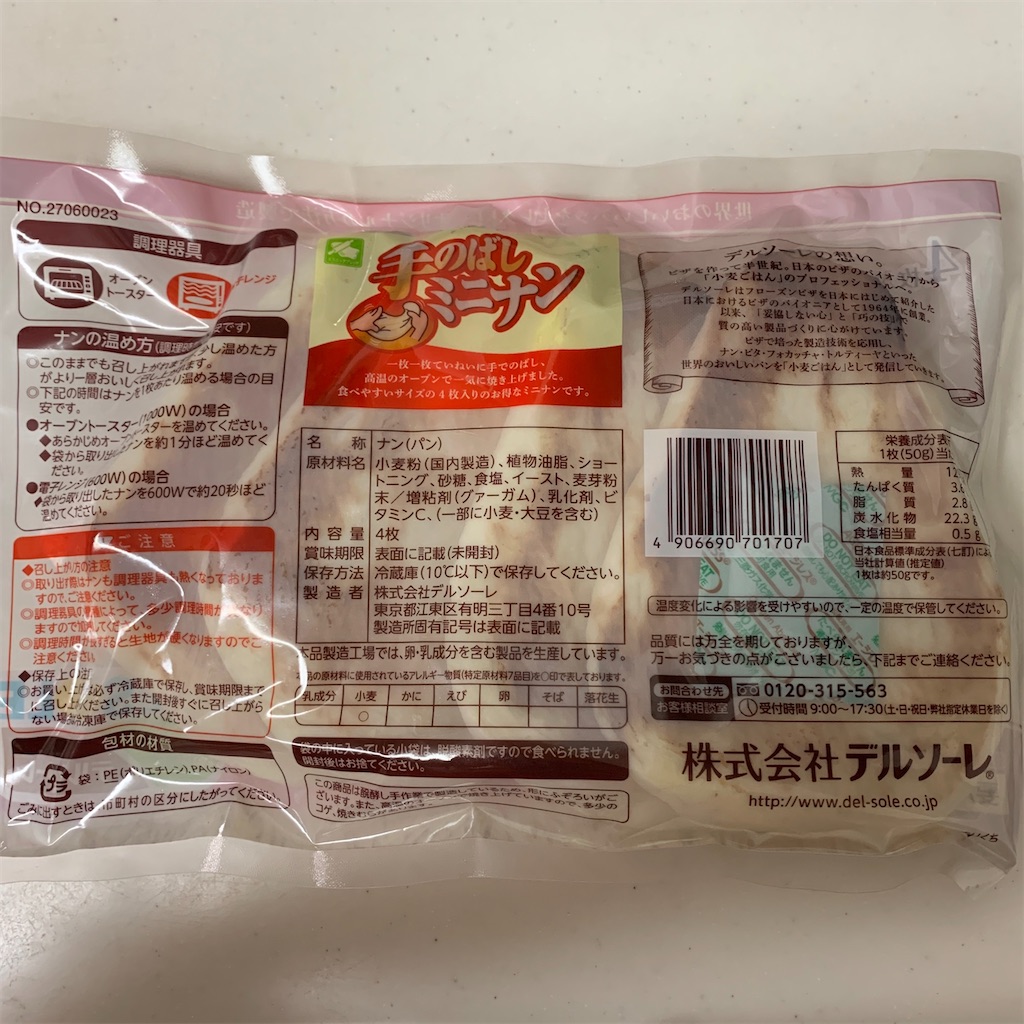 f:id:keikostyle:20201129093544j:image