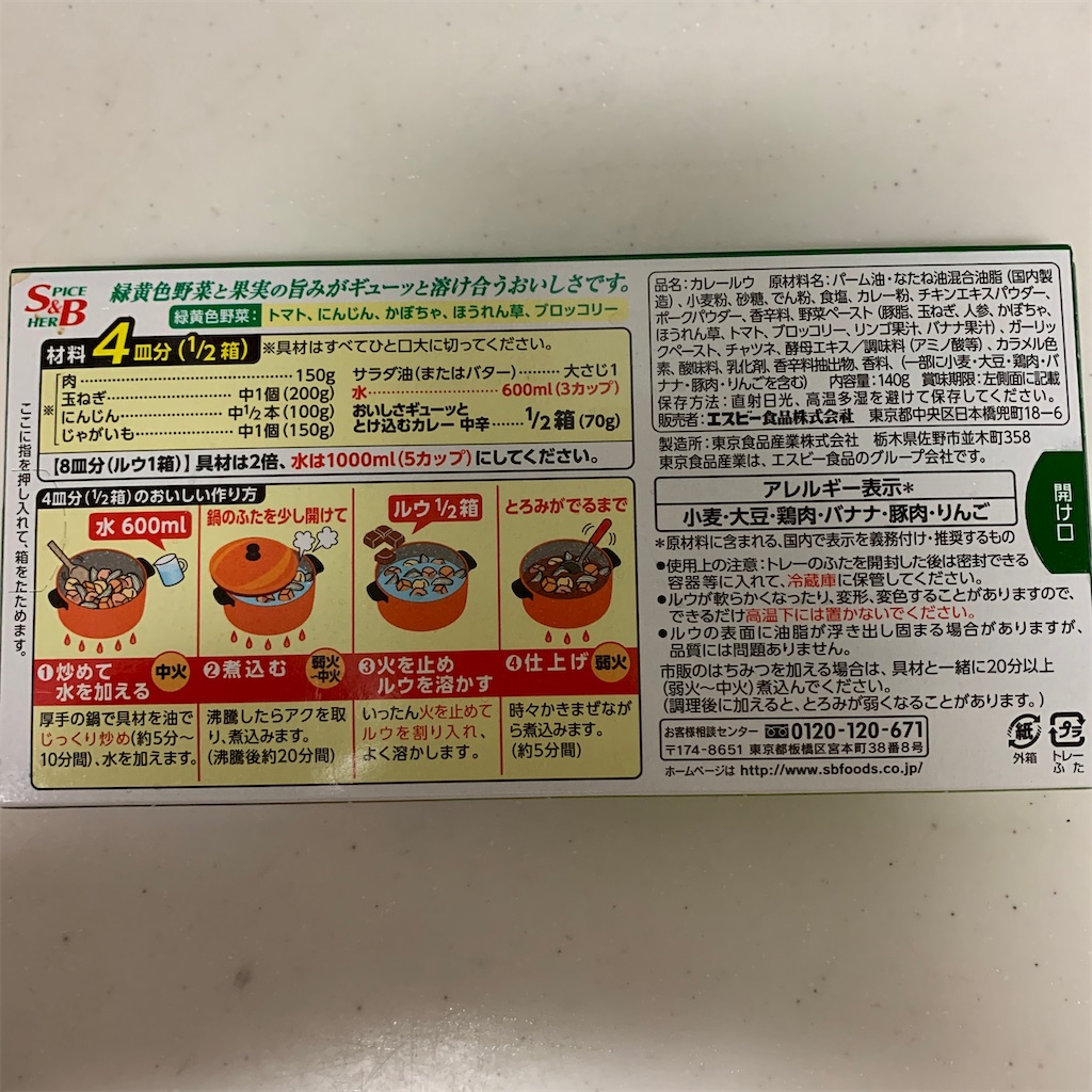 f:id:keikostyle:20201129093548j:image