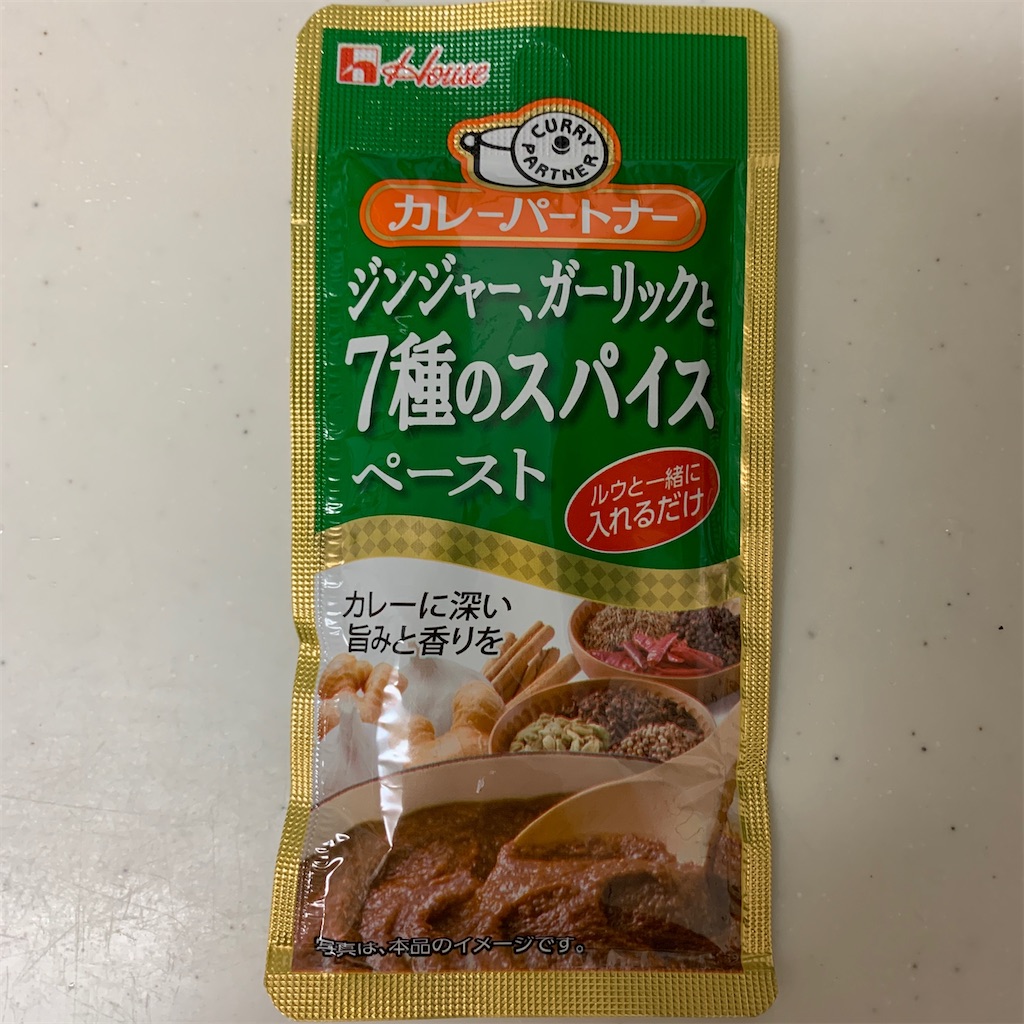 f:id:keikostyle:20201129093551j:image