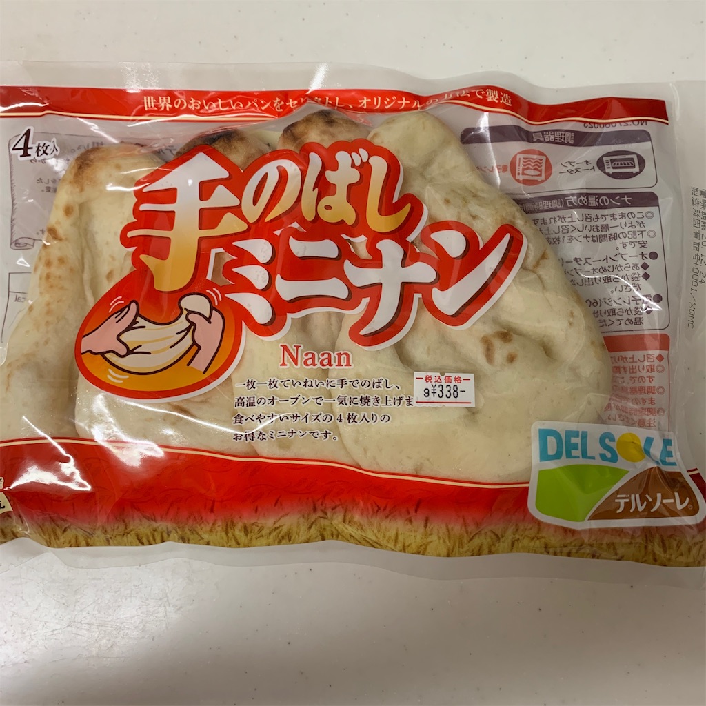 f:id:keikostyle:20201129093600j:image