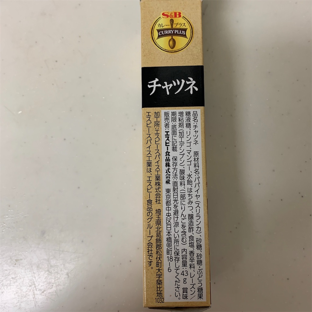 f:id:keikostyle:20201129093604j:image