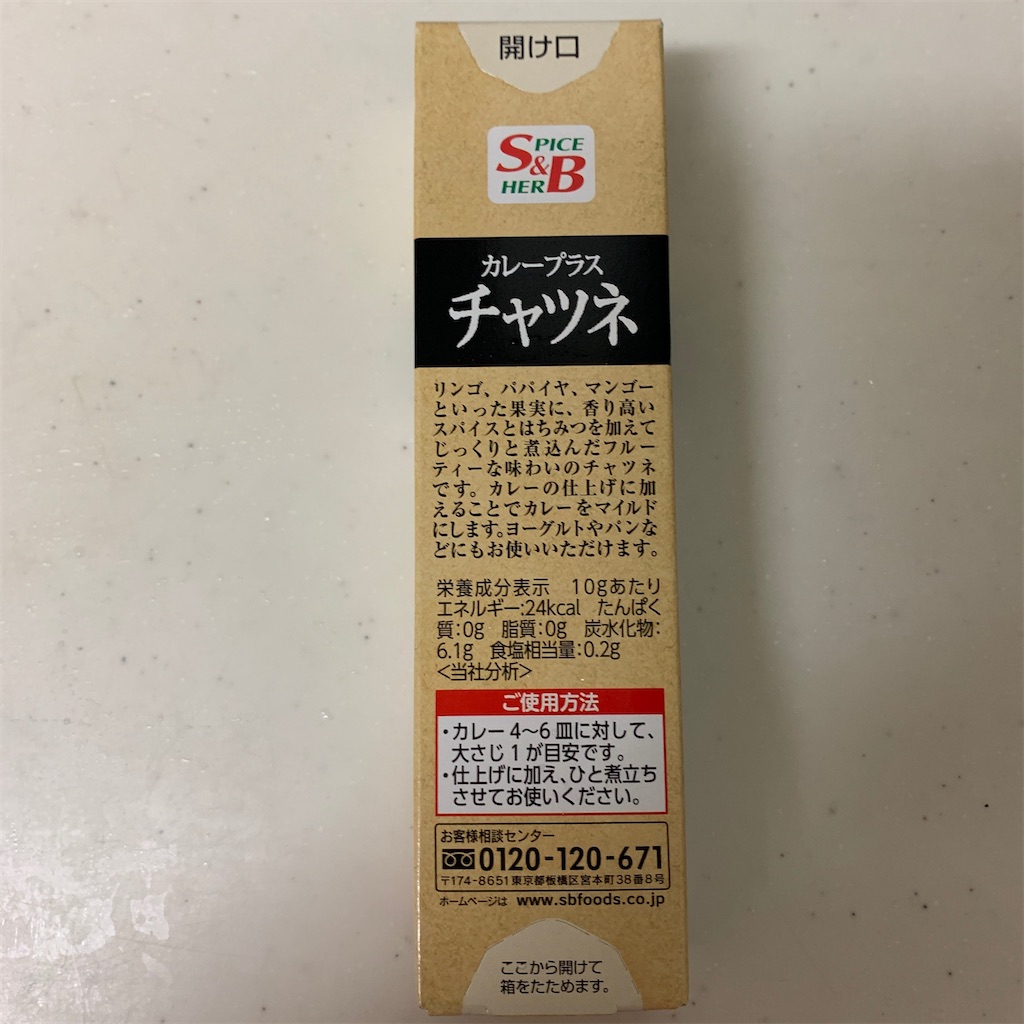 f:id:keikostyle:20201129093650j:image