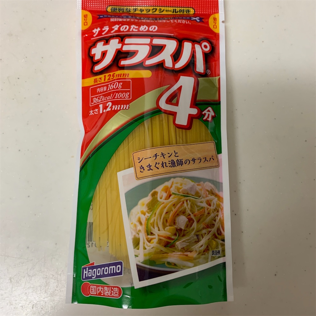 f:id:keikostyle:20201129201801j:image