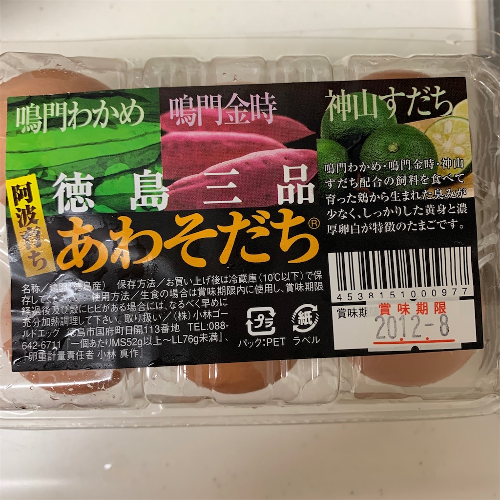 f:id:keikostyle:20201129201826j:image