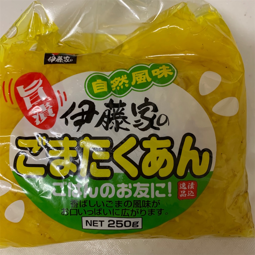 f:id:keikostyle:20201130191146j:image