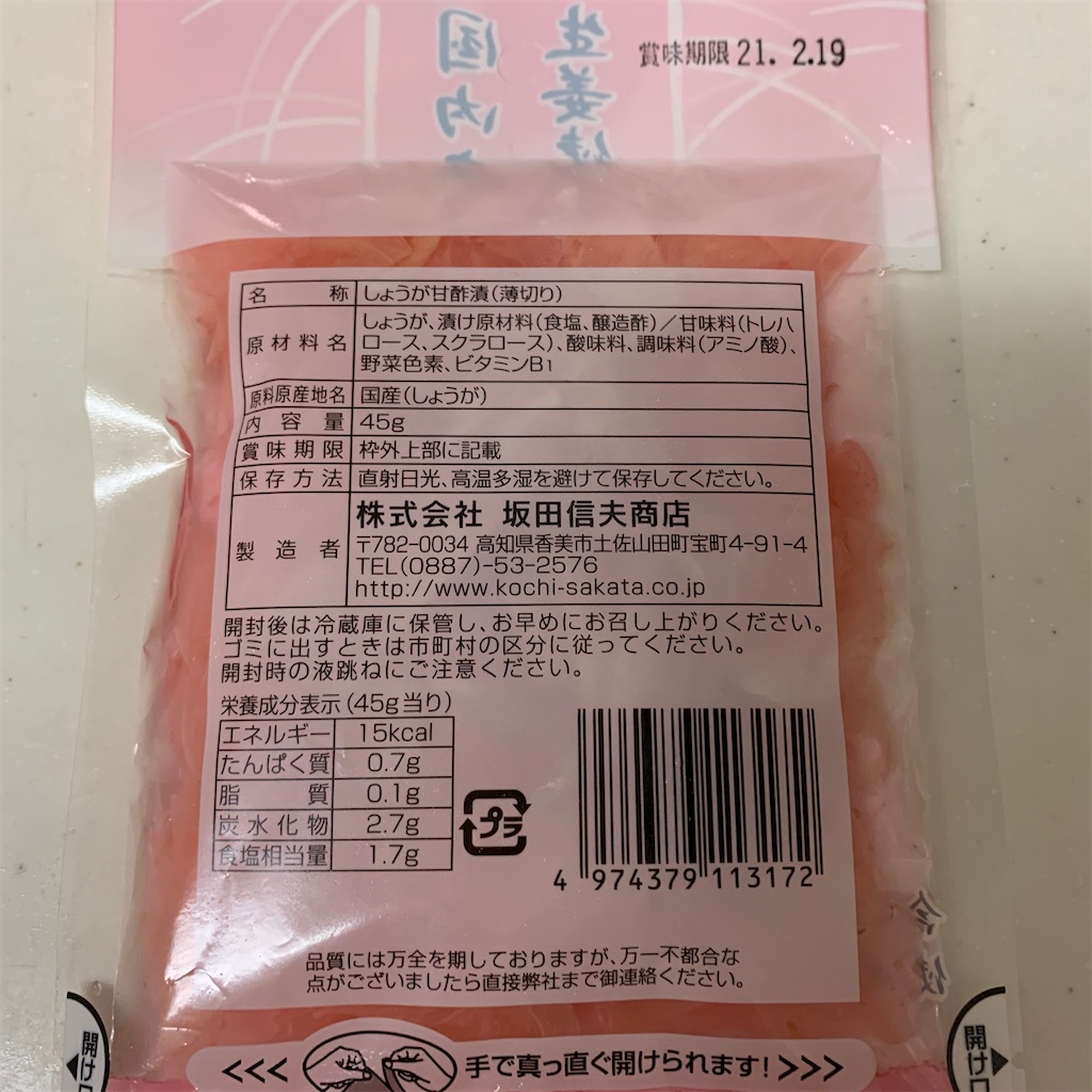 f:id:keikostyle:20201130191202j:image