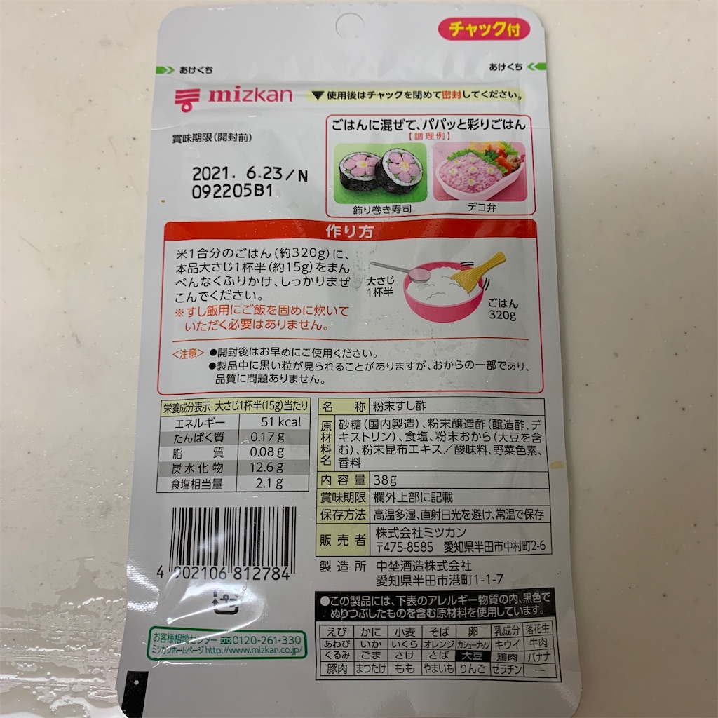 f:id:keikostyle:20201130191220j:image