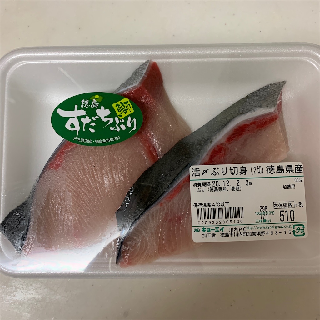 f:id:keikostyle:20201130191247j:image