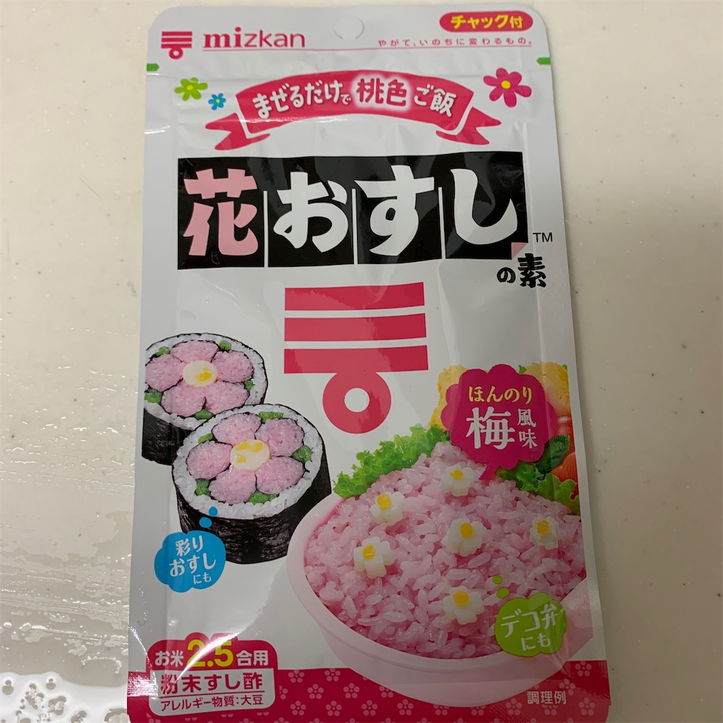 f:id:keikostyle:20201130191251j:image
