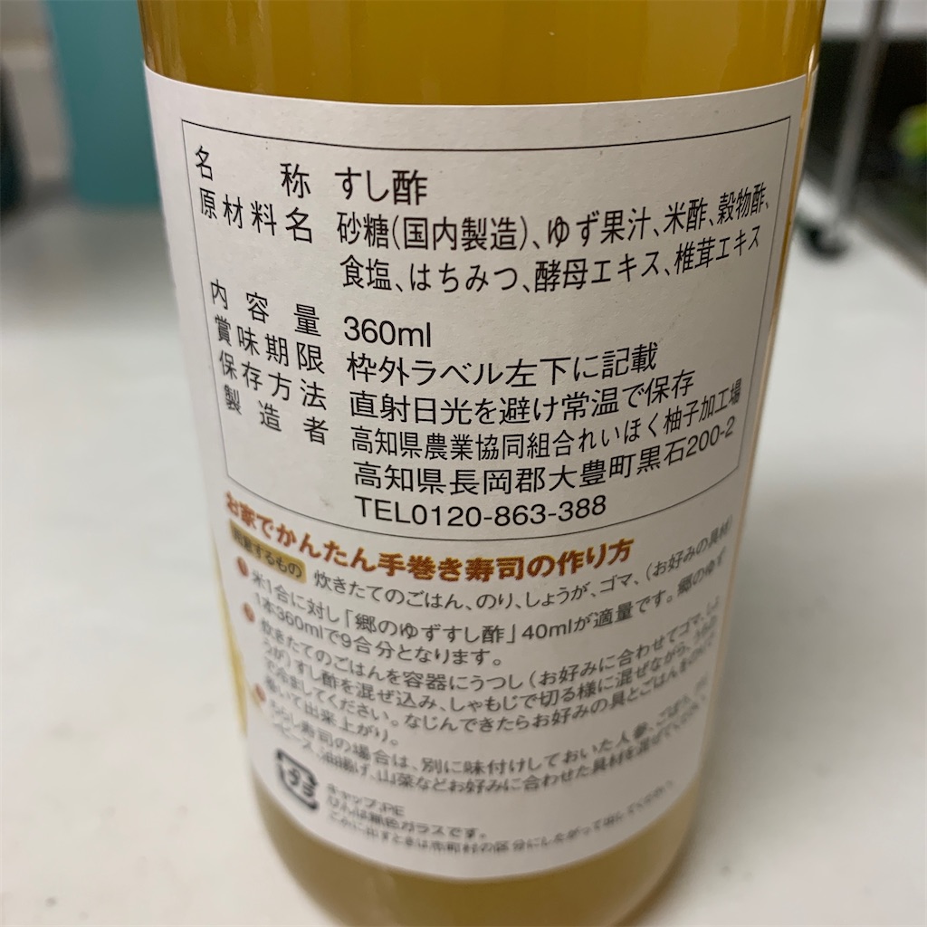 f:id:keikostyle:20201130191254j:image